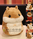 【HIZOO】胖仓鼠公仔 豚鼠毛绒玩具 超级可爱 外贸出口毛绒玩具