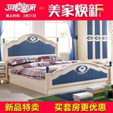 儿童床男孩家具床 单人床王子床1.2m 1.5米欧式儿童家具套房组合