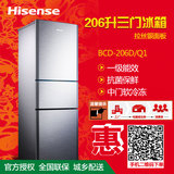 Hisense/海信 BCD-206D/Q1 206升三门电冰箱/家用冰箱