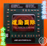 AMD A10-5750M AM5750DEC44HL 原装正式版 四核四线 笔记本CPU