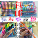 包邮爱好盒装旋转油画棒学生儿童绘画68022-12 18 24 36色油画笔
