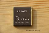 法国 Pralus 100% 马达加斯加 无糖 黑巧克力 十送一 十片包邮