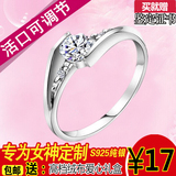 S925纯银戒指女款活口开口日韩女式仿真钻戒结婚渡白金银指环饰品