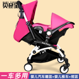 婴儿推车儿童轻便座椅 宝宝提篮式坐椅座椅0-6-12个月安全座椅