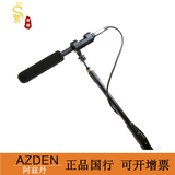 日本原装 AZDEN阿兹丹影视同期录音套|装AZDEN SGM-2100枪话筒