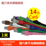 日线Nissen原装 1米千兆网线 cat6六类非屏蔽跳线 14种彩色网线