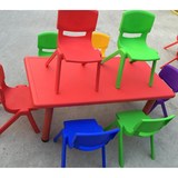早教室内幼儿园课桌椅儿童椅子塑料中班大班椅子小凳子加厚包邮