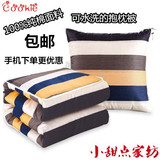 可折叠的纯棉斜纹抱枕两用小被子办公室午睡秋冬加厚沙发靠枕被子