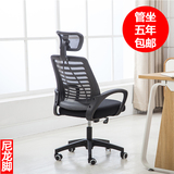 中式带固定扶手升降旋转椅实木电脑桌椅职员办公座椅学生休
