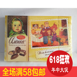 俄罗斯进口阿伦卡礼盒巧克力大头娃娃巧克力儿童礼品馈赠佳185g