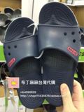 台湾代购 超值款 正品Crocs男士家居沙滩拖鞋 防滑超轻耐磨