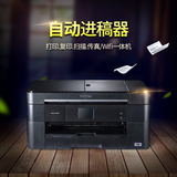 兄弟mfc-J2320彩色A3打印机一体机家用复印扫描传真机WIFI一体机