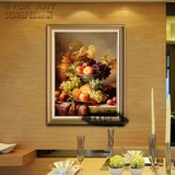 艾克纯手绘水果静物葡萄油画欧式餐厅玄关有框画壁挂画酒吧装饰画