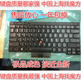 联想ThinkPad T430S L430 X230 X230I T530 W530 L530 T430键盘