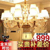 锌合金水晶吊灯 欧式客厅餐厅水晶灯 玻璃灯罩奢华卧室灯包安装