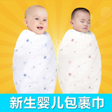 多米贝贝 宝宝盖毯春秋纯棉4层纱布婴儿盖被儿童包裹巾抱被空调被
