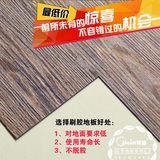 PVC地板革家用 加厚耐磨仿木纹石塑胶地板胶商用片材 塑料地板纸
