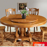 大圆桌餐桌椅实木进口橡木圆桌带转盘双层大餐桌饭桌1.3米1.5米