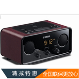 Yamaha/雅马哈 TSX-B72床头蓝牙组合音响套装 桌面迷你收音机音箱