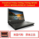 美行联想ThinkPad T450s 2015 X1 Carbon3 代购 原装 官翻 现货