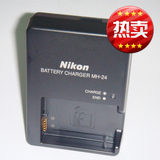 尼康MH-24原装充电器 MH24 EN-EL14 电池D5200 D3200 D3100 D5300