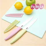 日本FASOLA正品陶瓷刀 水果刀削皮刀厨房多功能刀具切菜刀附刀套