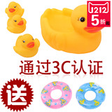 小皇帝浮水小鸭子洗澡沐浴玩具 捏捏叫戏水大黄鸭 儿童益智玩具