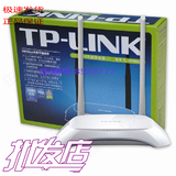 TP-LINK TP TL-WR842N 无线路由器 300M 双天线 WIFI tplink