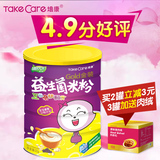 培康宝宝米粉425g 婴幼儿益生菌营养辅食米粉罐装1段2段3段