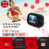 爱国者月光宝盒F100运动跑步MP3播放器有屏迷你可爱超薄8G正品