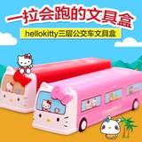 韩国汽车创意多功能KT儿童文具盒小学生女孩三层塑料铅笔盒kitty