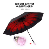 水晶宝石伞黑胶小黑伞双层折叠遮阳伞雏菊太阳伞权杖礼品伞晴雨伞