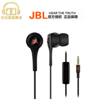 热卖JBL T200a入耳式通话耳机 安卓苹果麦克风 立体声HIFI重低音