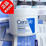 现货美国正品药妆CeraVe保湿修复滋润乳液补水面霜340g美白润肤霜