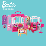 Barbie芭比闪亮度假屋豪华女孩玩具屋生日礼物芭比娃娃套装大礼盒