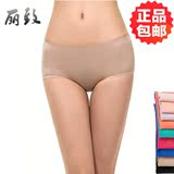 日本女士一片式冰丝无痕内裤夏季中低腰半透明性感内衣超薄三角裤