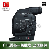 Canon/佳能EOS C300