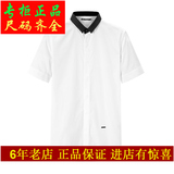 太平鸟男装 韩版修身短袖衬衫时尚拼接纯色衬衣男 B1CC52590