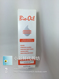 万能生物百洛油Bio oil祛痘印妊娠纹保湿肥胖纹bioil125ml现货