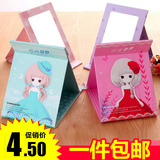 包邮 韩国台式公主化妆镜 大号梳妆镜 便携卡通纸镜随身折叠镜子