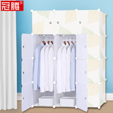 冠腾衣柜简易组装树脂衣橱折叠组合式收纳柜塑料布艺单人双人衣柜