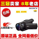 Sony/索尼 FDR-AX100E 4K高清便携式机型 100fps高速拍摄