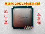 至强E5-2670 2680 2687W 2690 2695 2697  V2 正式版服务器CPU