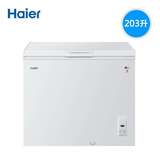 Haier/海尔 BC/BD-203D升卧式单温小冷柜商用家用冷藏冷冻小冰柜