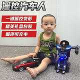 变形玩具金刚4一键变形汽车人机器人模型 儿童男孩充电遥控汽车