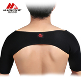 专业运动护具护肩双肩篮球运动防护肩带保暖护具保护双肩防肩周炎