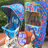 包邮 新款自行车电动车儿童宝宝小孩后座椅防大雨棚遮阳棚夹棉棚