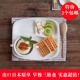 日式白色陶瓷餐盘分格儿童餐盘早餐盘菜盘子骨瓷点心盘创意快餐盘