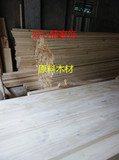 定做松木木板桌面木板木箱铁艺木架实木桌子实木横板隔板