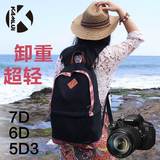6d 7d 5d3摄影包背包 旅行小双肩单反相机包【专业】女佳能
